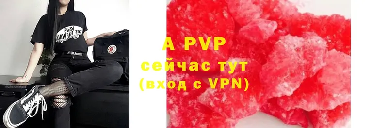 ОМГ ОМГ ссылка  Аша  APVP VHQ 