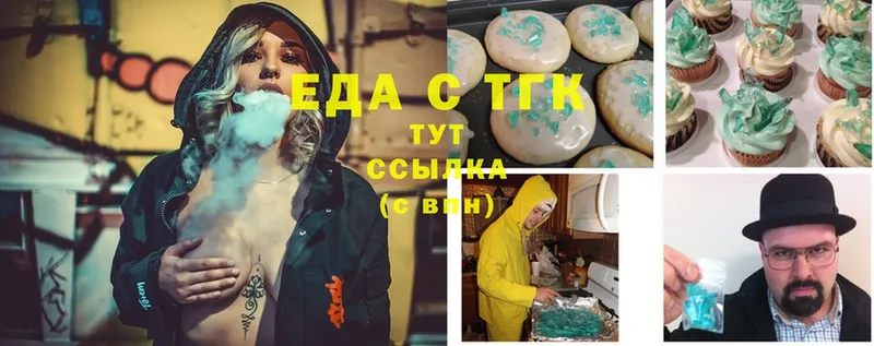 площадка телеграм  Аша  Canna-Cookies конопля 