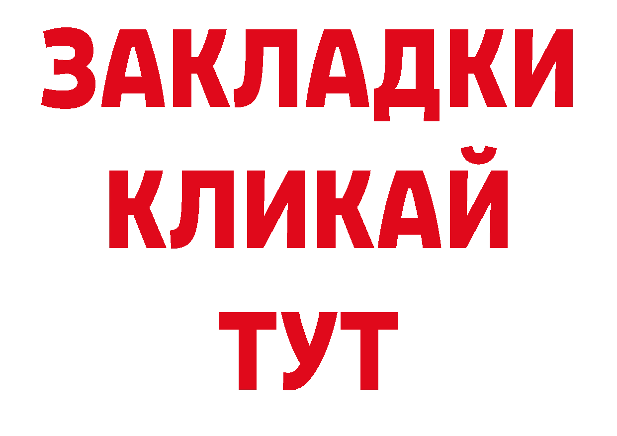 Продажа наркотиков дарк нет наркотические препараты Аша