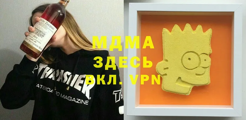 МЕГА ссылки  Аша  МДМА молли 