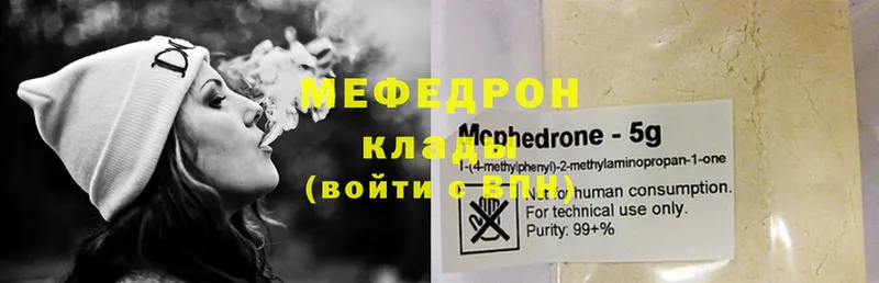 Мефедрон mephedrone  наркотики  Аша 